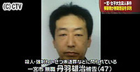 モデル殺害:４７歳男に無期懲役を求刑 名古屋地裁公判