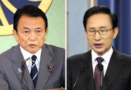 韓国とミャンマー、投資協定の協議開始で合意