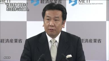 計画中の原発:枝野氏「建設反対」意向も参考程度