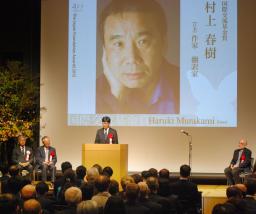 村上春樹さん「良き夢助けるのが物語」 国際交流基金賞