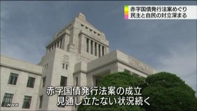 政党交付金で駆け引き、民主は申請見送りも…