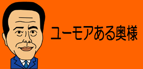 ノーベル賞受賞の山中伸弥氏に椿原キャスターが話を聞きました。