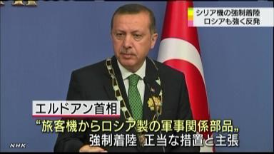 シリア行き民間機から弾薬と資材…トルコ首相