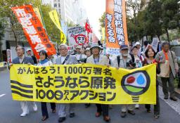 さようなら原発集会:６５００人が参加 東京