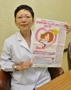 つくばピンクリボンフェス:乳がん検診普及へ、ウオーク ／茨城