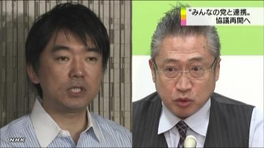 橋下氏、国政進出「決して楽ではない」 与野党に挨拶回り