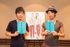 星野源＆森山未來「聖おにいさん」でブッダとイエス熱演