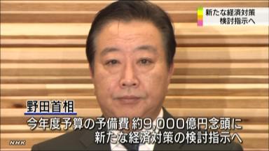 首相：経済対策策定を指示、景気下振れ懸念に対応－予備費も活用へ