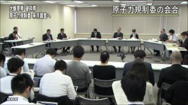 福島第一原発 廃炉向け検討会設置