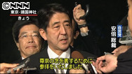 「歴史問題の約束順守を」＝安倍総裁の靖国参拝－中国外務省