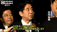 首相、経済対策を指示 補正予算遅れ