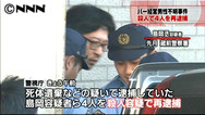 殺人容疑で４人再逮捕 東京・台東の男性失踪事件