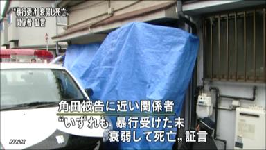 尼崎連続変死:床下の３遺体、男性は高松の６８歳と判明