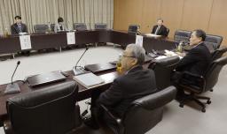 医科歯科大から森口氏に86万円 学会出席名目で交付
