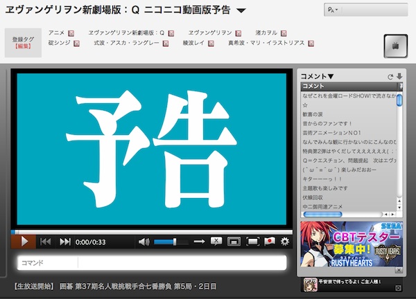 0からQへ、電子書籍、超会議2 盛りだくさんniconicoの発表会まとめ