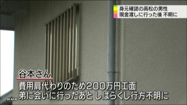 「数人の殺害、関与」供述 連続変死、美代子被告親族ら