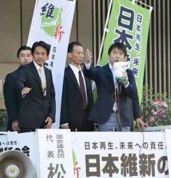 維新が全国遊説開始 橋下氏「根こそぎ体制を変える」