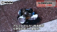 説明書に「爆発の恐れ」 丸ノ内線缶破裂事故、女性所持の洗剤