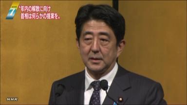 前原氏「“近いうち”は年内」…テレビ番組で解散に言及