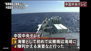 日本は中国海軍の遠洋訓練に「慣れる」べき