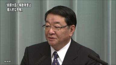 前原氏発言:「年内解散」首相は不快感 自民は歓迎