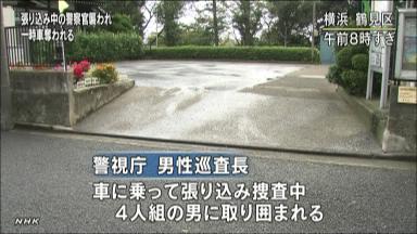 警視庁巡査長、車を奪われる 捜査中、男４人に襲われ