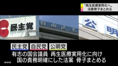 患者塾:医療の疑問にやさしく答える 患者力トレーニング ／福岡