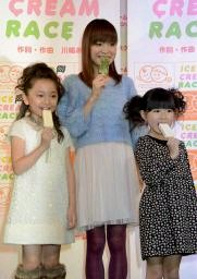 仁科克基と多岐川華子、離婚届２２日に提出（東京都）