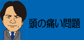 ごみ屋敷:ごみ撤去と支援策の条例 東京・足立区で可決