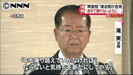 「経験を総動員して役に立てる」再起用の滝法相