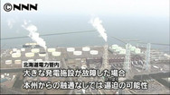 ９電力の供給予備率３％以上 需給検証委の報告案公表