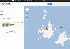 日本の圧力で“独島”住所削除「グーグルに失望」＝韓国