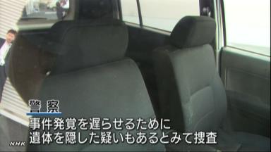 遺棄容疑で男再逮捕 ３人暴行・監禁で起訴