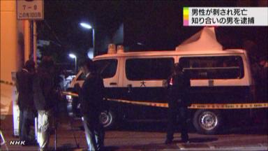 ５０代の兄弟刺され兄死亡 大阪、知人を殺人容疑で逮捕