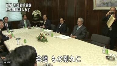 参院、所信表明拒否へ＝史上初、野党が一致－臨時国会