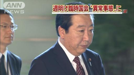 前代未聞！参院で所信表明演説行わず 理由は…