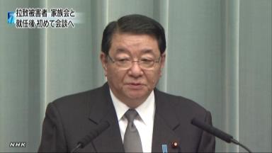 「やる気疑う」家族会が非難＝野田首相、拉致相交代を陳謝