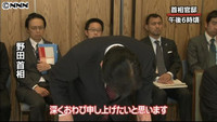 相次ぐ拉致相交代、首相が被害者家族に陳謝（東京都）