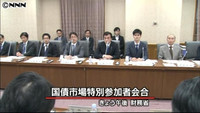 赤字国債、瀬戸際の攻防 財務省「12月に国債発行停止」