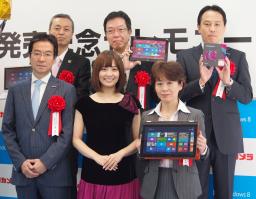 タブレット「日本での販売には時間」 マイクロソフト幹部