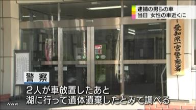 福井死体遺棄:２容疑者に冷凍庫購入の形跡 計画的遺棄か