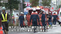 47NEWS ＞ 共同ニュース ＞ 高知の工事現場で２人生き埋め 下水管設置作業中