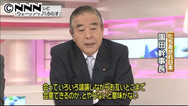 橋下氏に対応を一任 「石原新党」及び都知事選 維新の会幹部会合