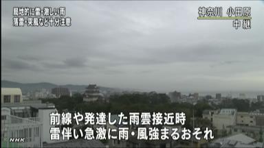 大気不安定で激しい雨 気象庁、警戒呼び掛け