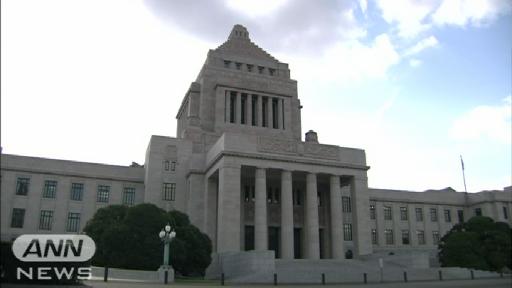 きょうから“異例”臨時国会 野党は解散求め攻勢