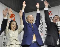 石井知事 盤石３選