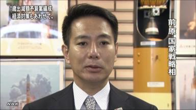 減額補正、前向きに検討＝安住氏