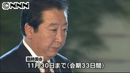 参院所信表明見送り 政党政治の自己否定