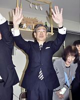 酒田市長に本間氏