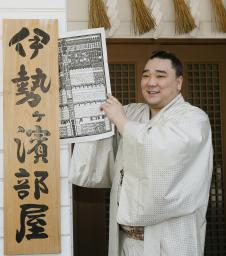 新横綱・日馬富士「自覚が湧いてくる」 番付発表会見